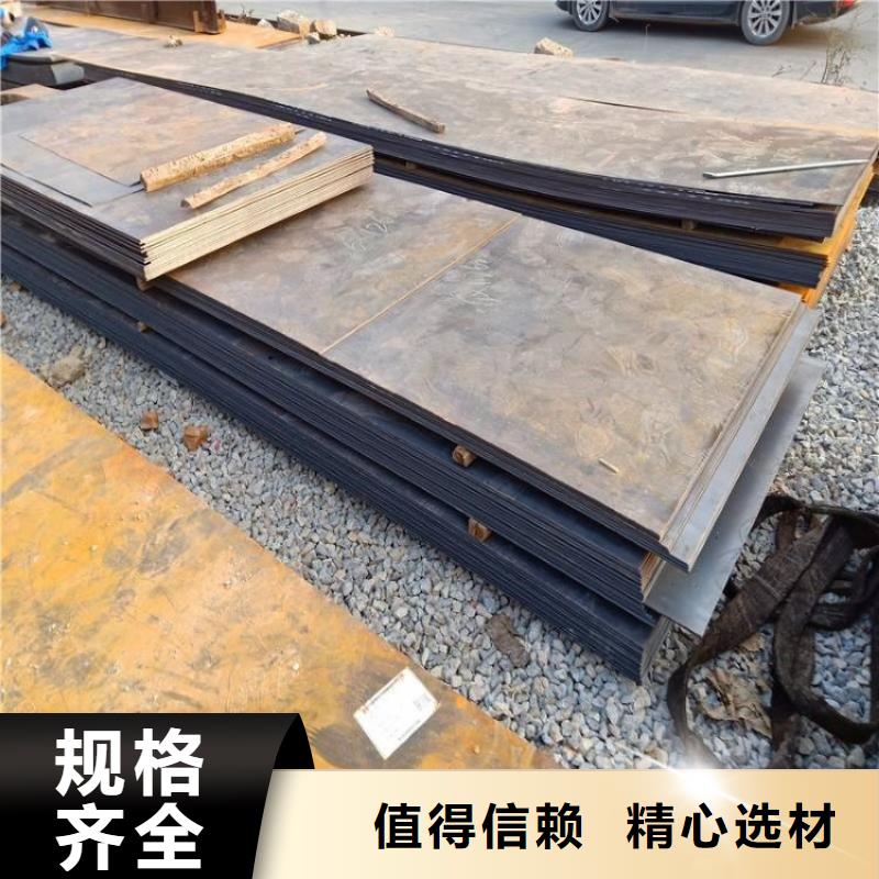耐候钢板42CrMo钢管切割保质保量