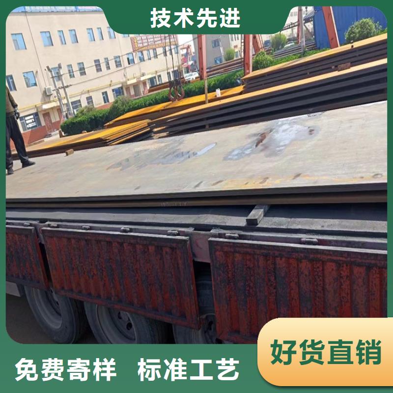 耐候钢板Q245R(R-HIC)现货批发
