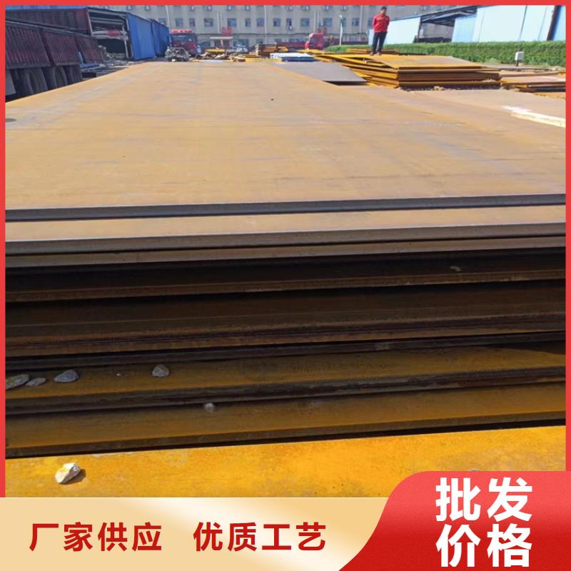 Q345R(R-HIC)耐候钢板今日行情