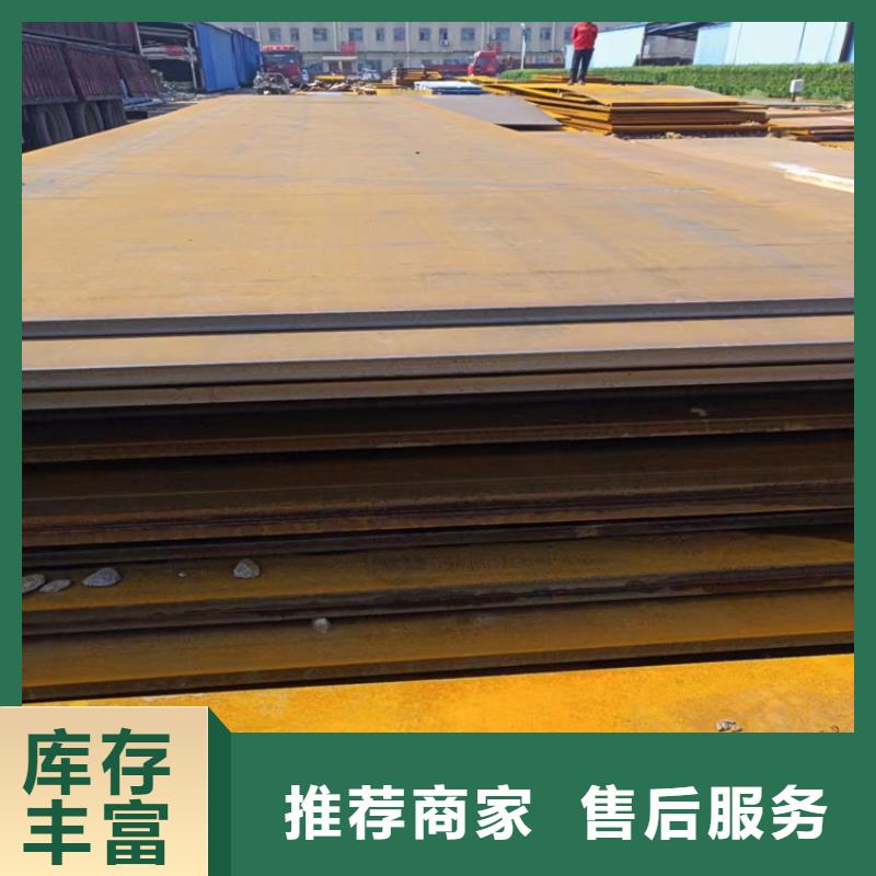 耐候钢板Q245R(R-HIC)-来电订购