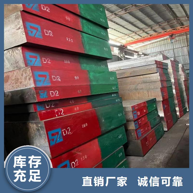 现货供应耐候钢板Q245R(R-HIC)_生产厂家