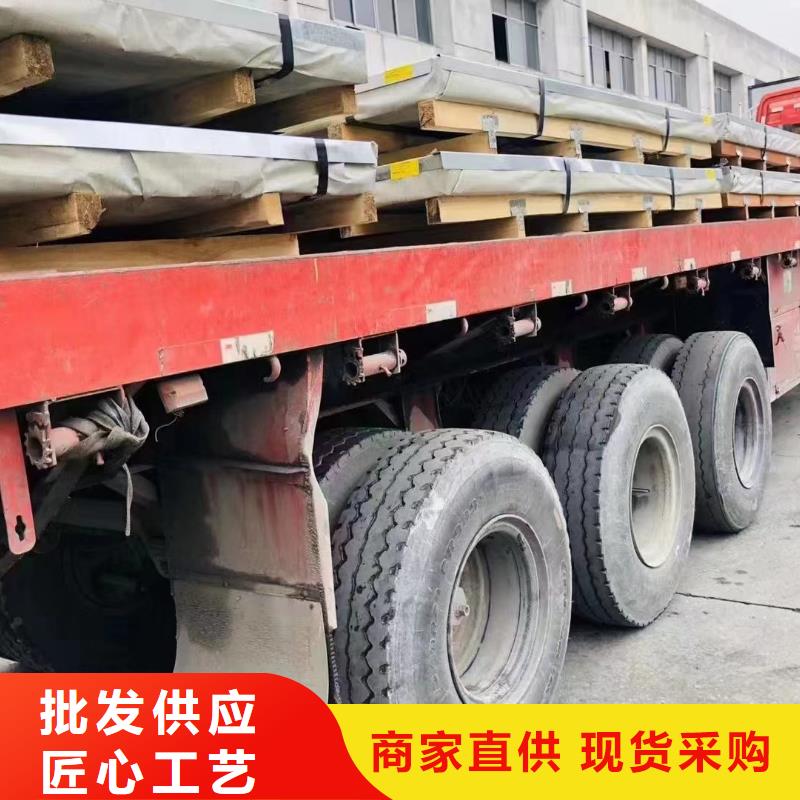 耐候钢板【无缝钢管厂家】用心服务