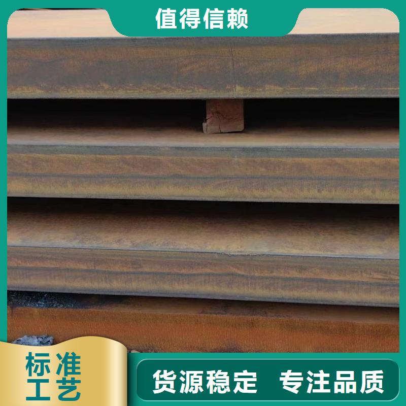 现货供应耐候钢板Q245R(R-HIC)_生产厂家