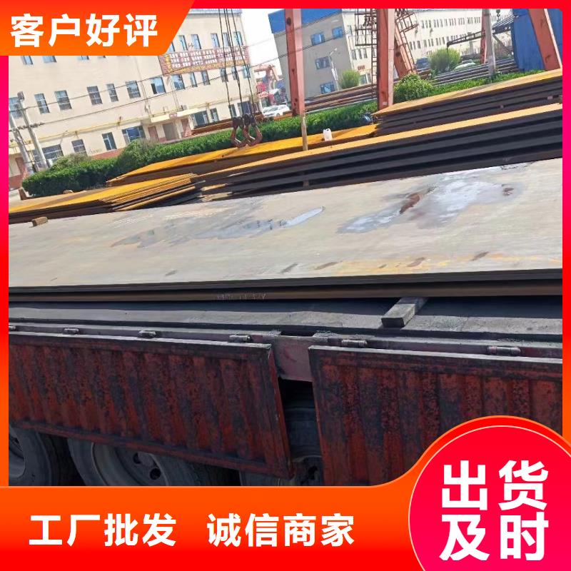 耐候钢板【无缝钢管厂家】用心服务