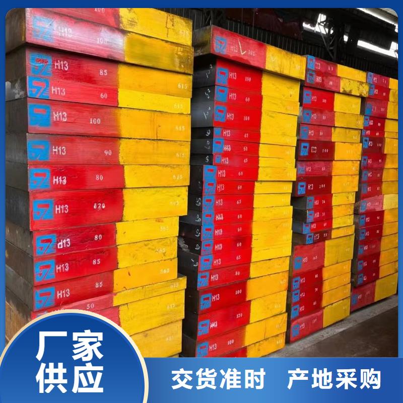 耐候钢板【无缝钢管厂家】用心服务