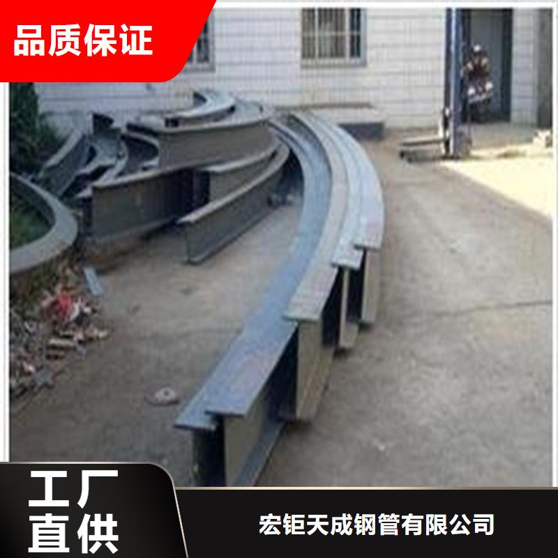 型材拉弯就选宏钜天成钢管有限公司