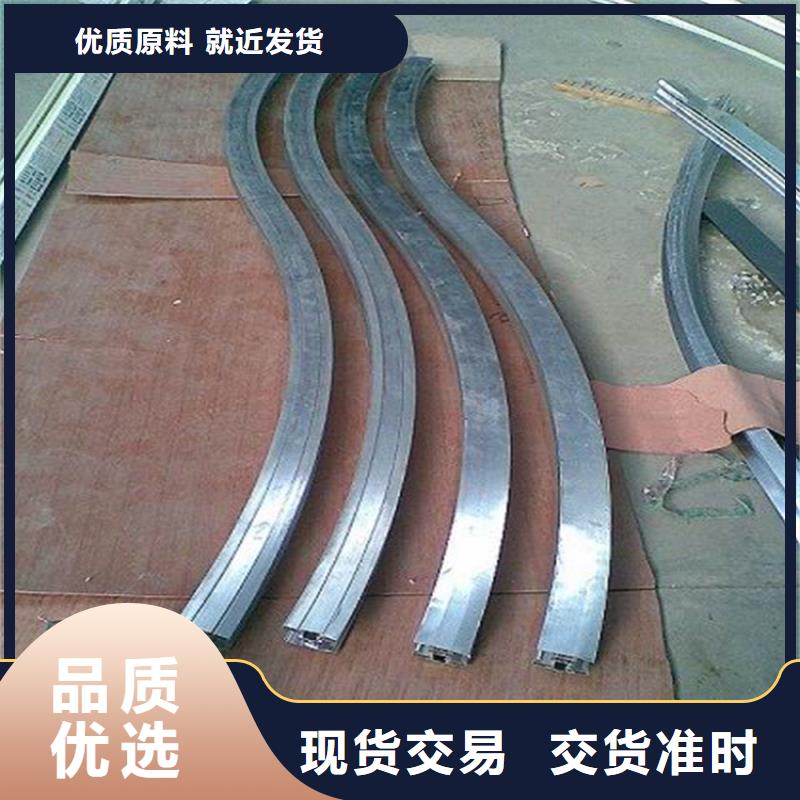 型材拉弯定制