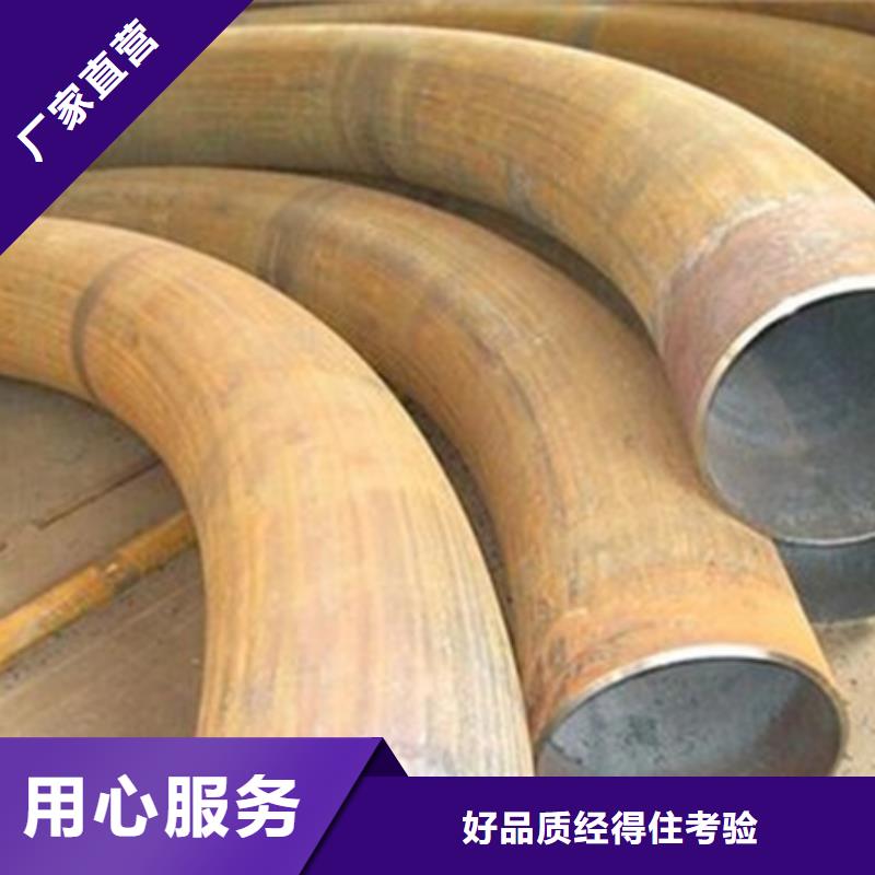 钢管折弯介绍