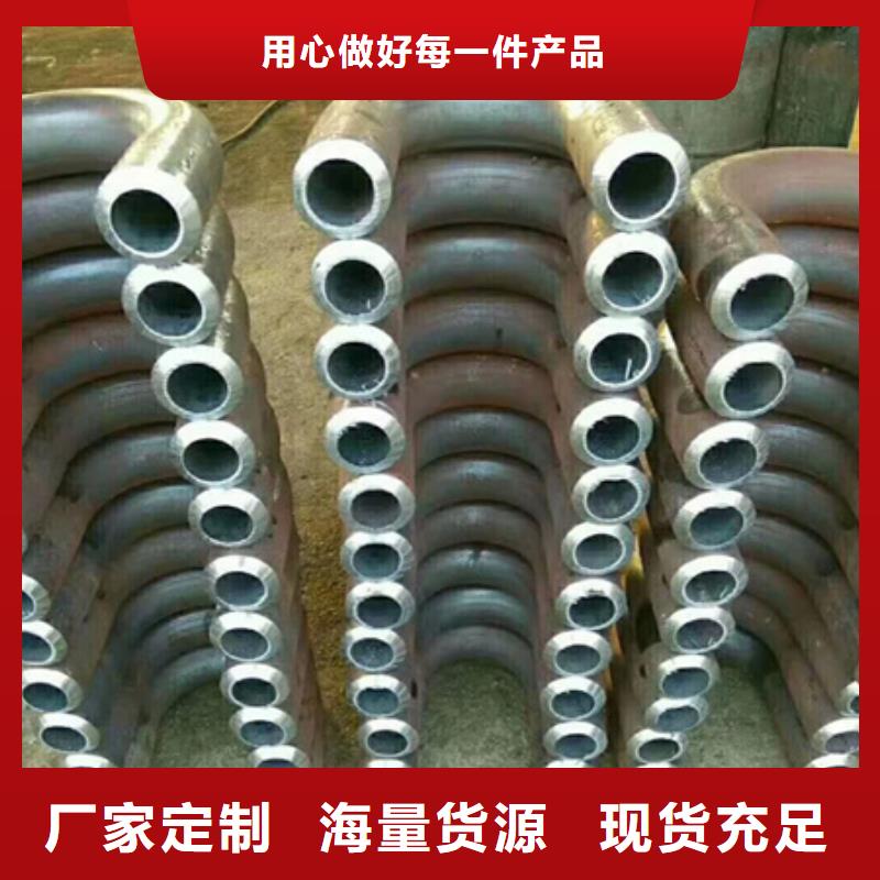 供应钢管折弯_诚信企业