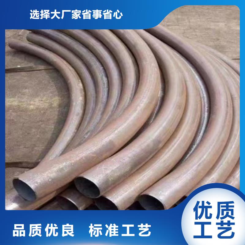 弯管工厂直销