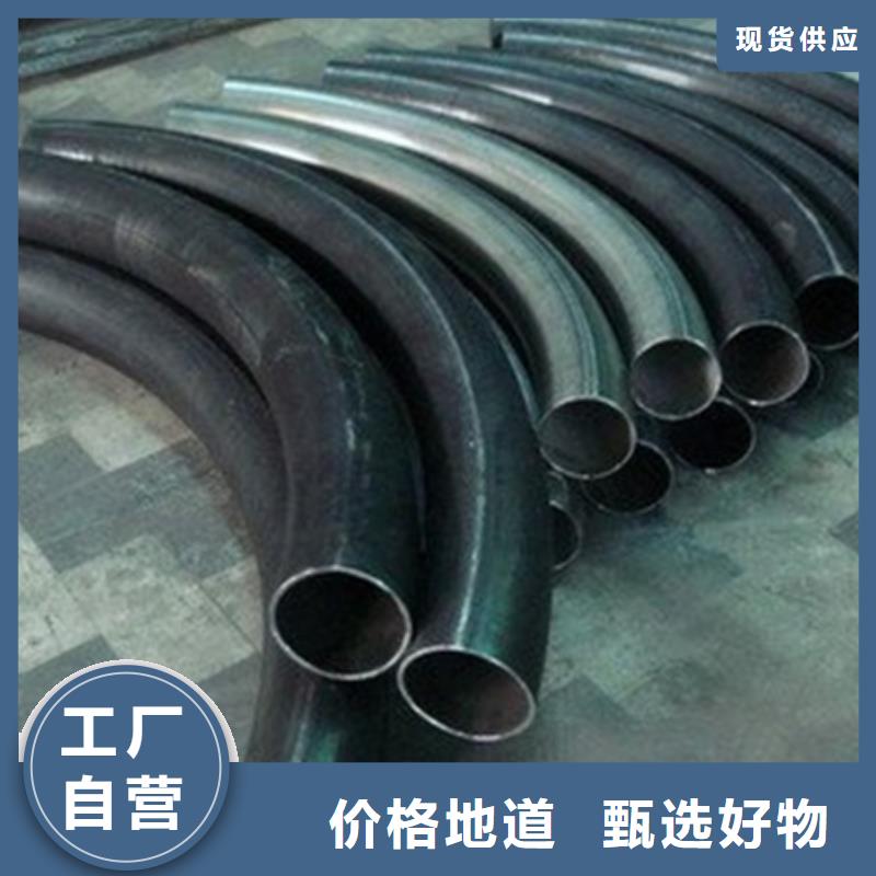 弯管质量优