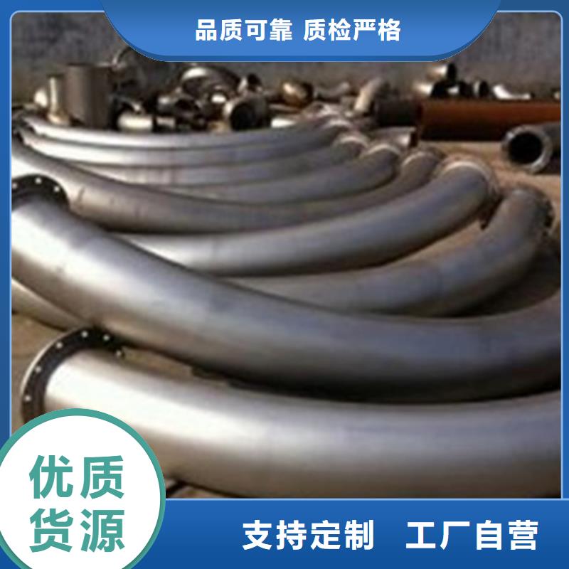 弯管价格