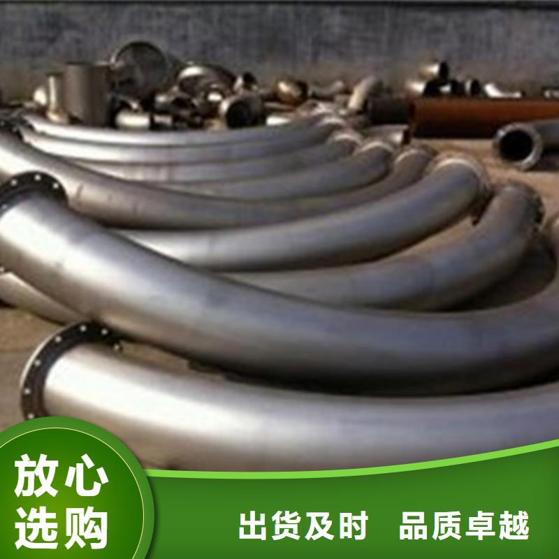 5D弯管来图定制JIS标准