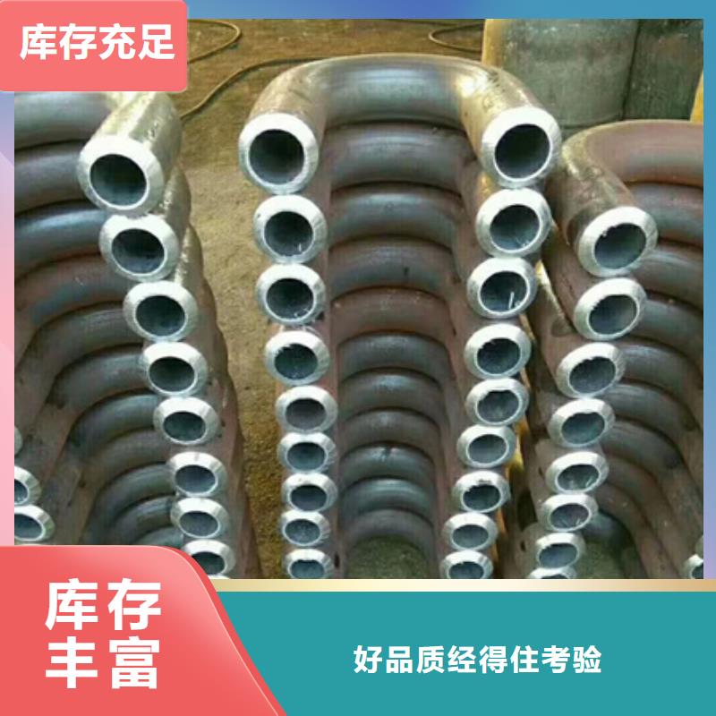 弯管42CrMo钢管切割厂家货源稳定