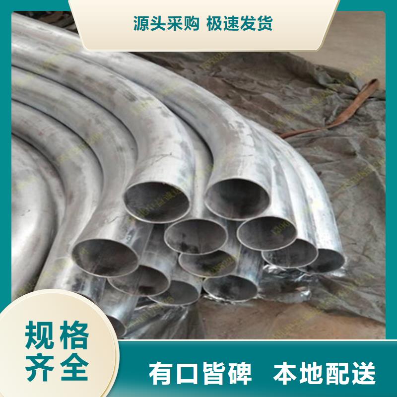 弯管无缝钢管专业生产品质保证