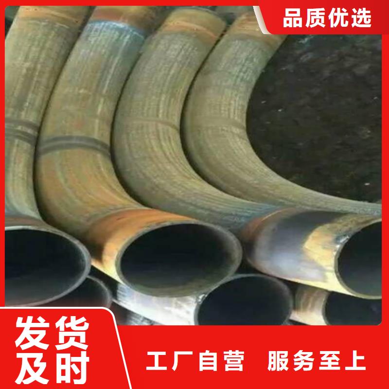 弯管工厂直销