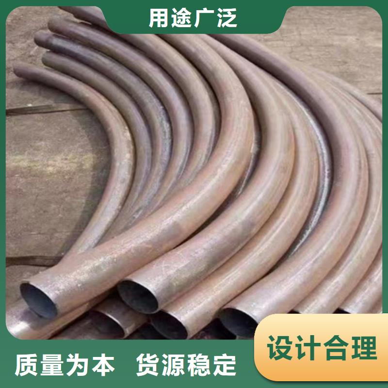弯管工厂直销