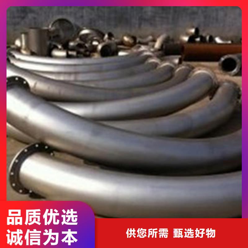 弯管-无缝钢管快速报价