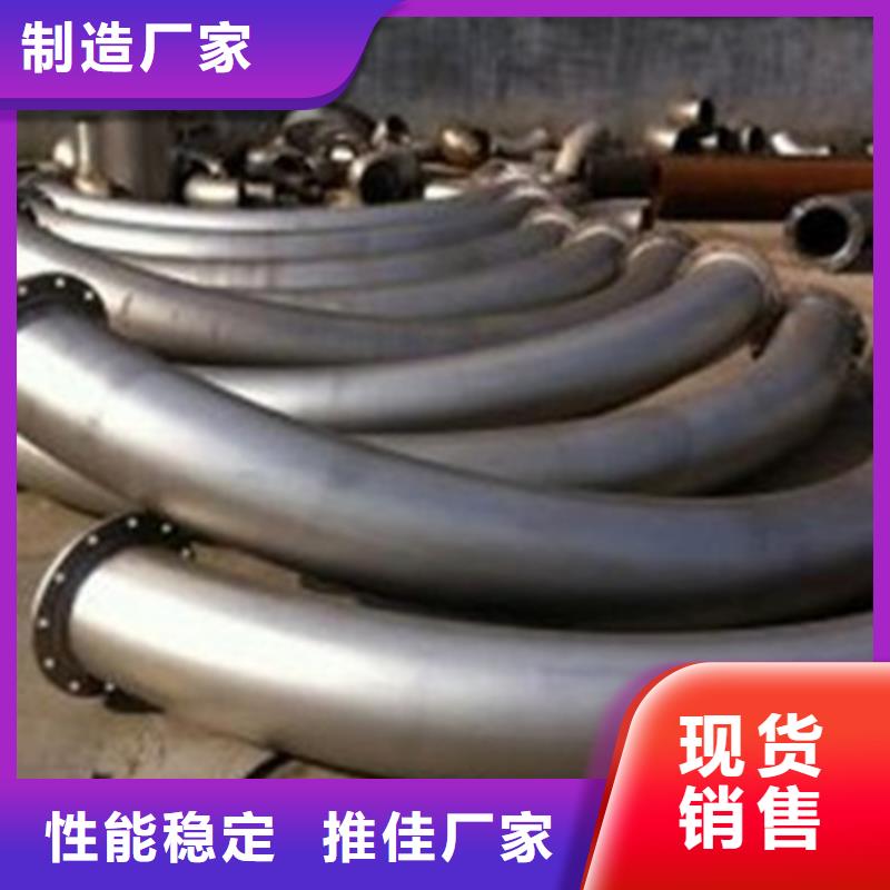 弯管供应