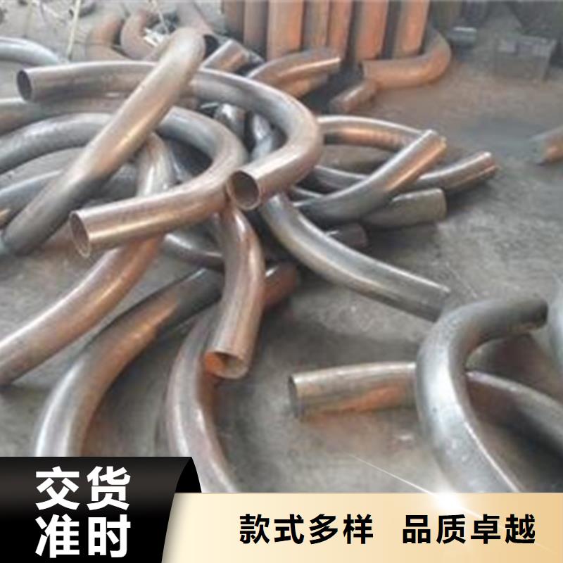弯管订制