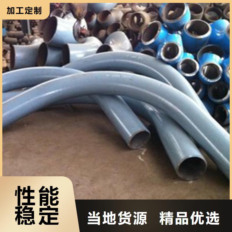 弯管【42crmo钢管切割】性能稳定