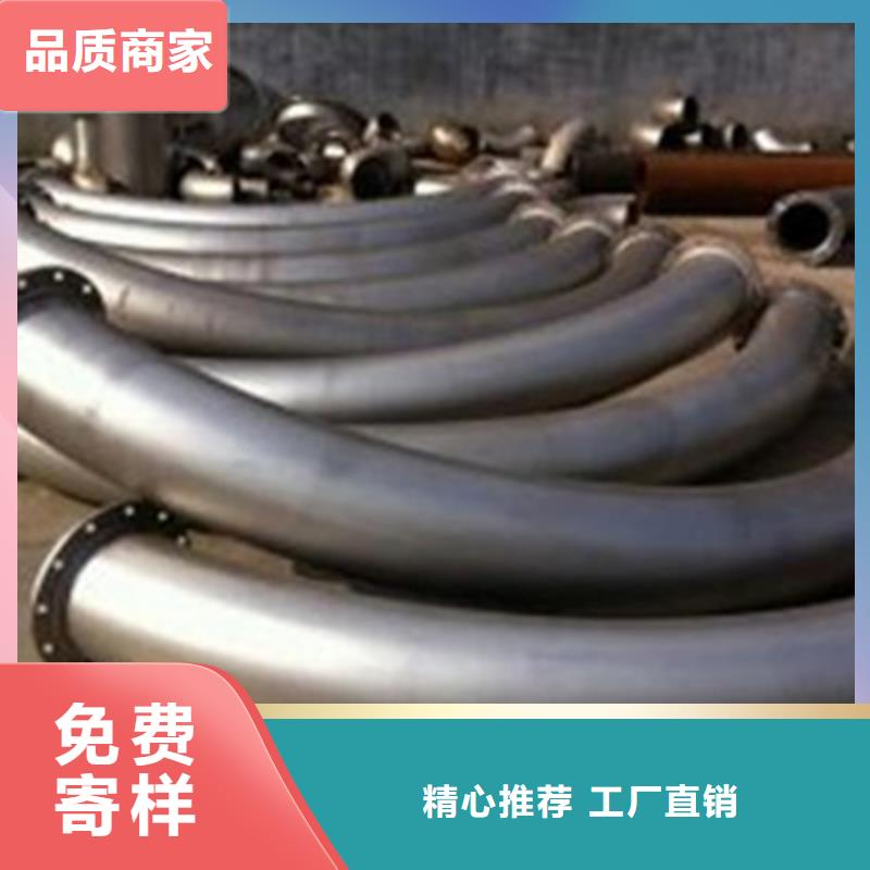 弯管价格