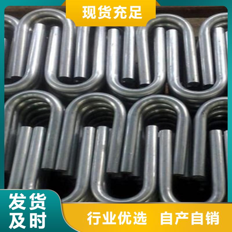 弯管供应