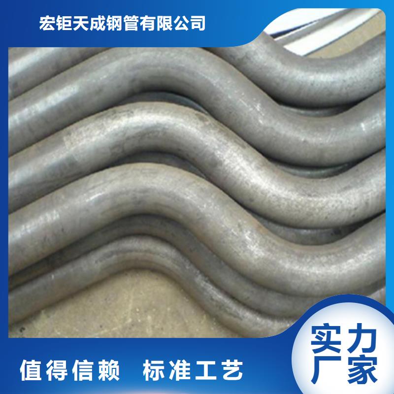 弯管-无缝钢管快速报价