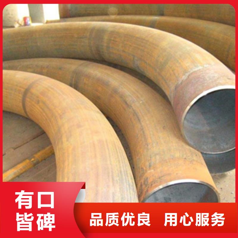 弯管订制