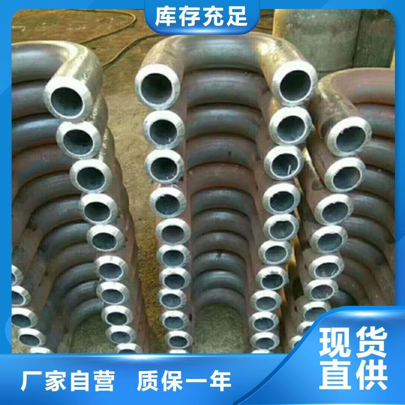 弯管工厂直销