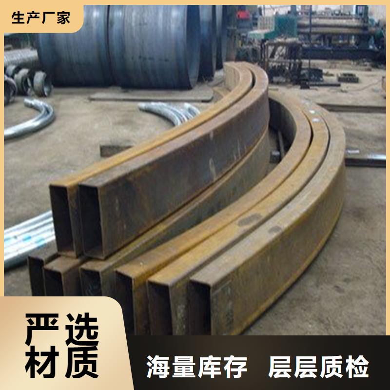 弯管量大从优