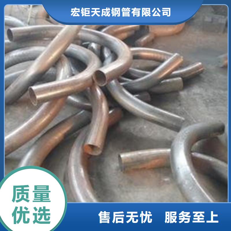 弯管型号齐全