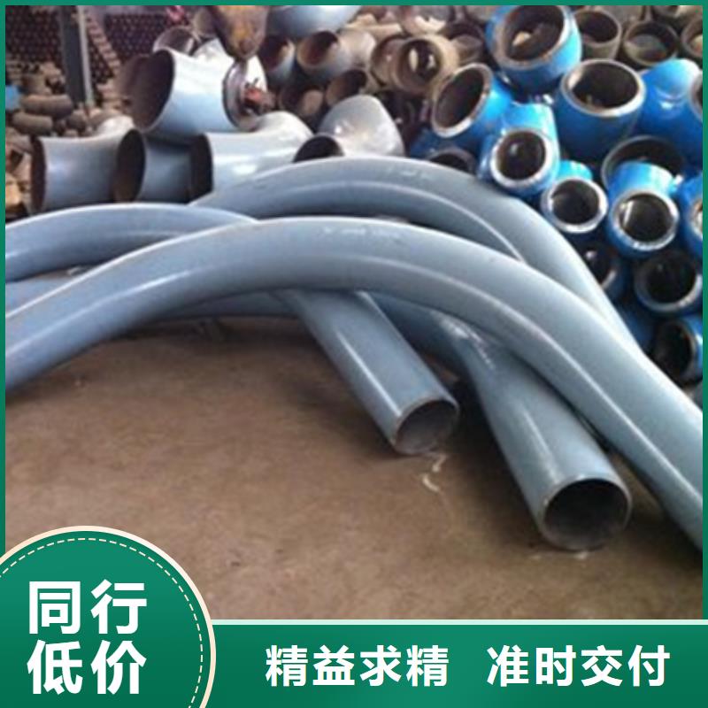 弯管【42crmo钢管切割】性能稳定