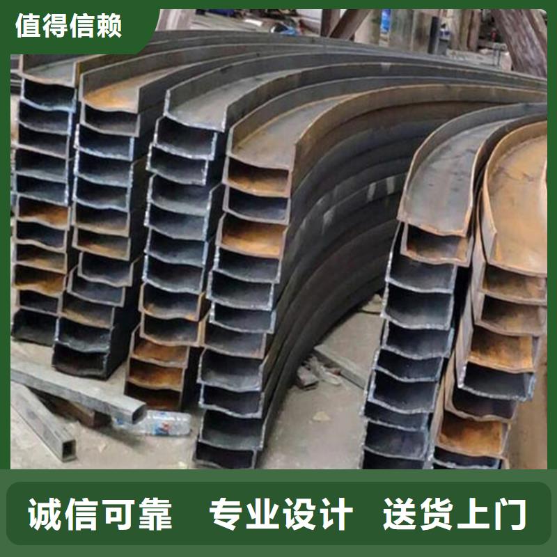 槽钢弯弧加工价格便宜