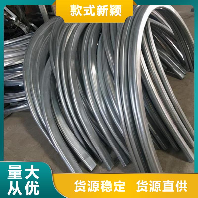 不锈钢弯弧加工择优厂家