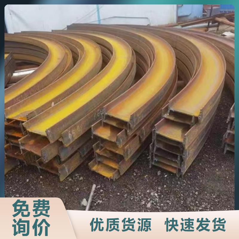 供应角钢弯弧加工_厂家/供应