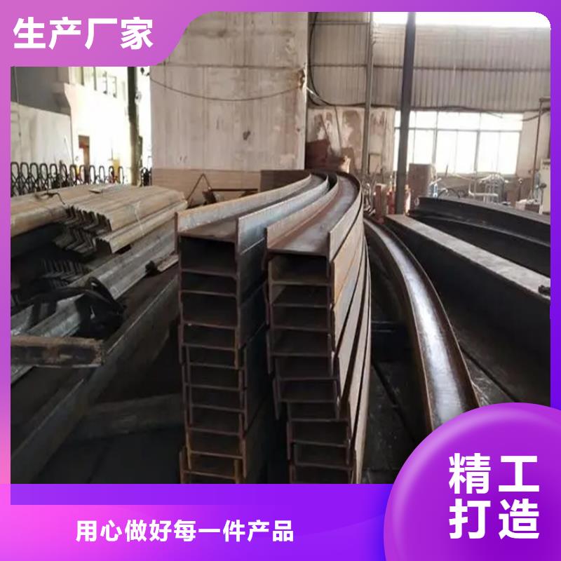槽钢弯弧加工价格便宜