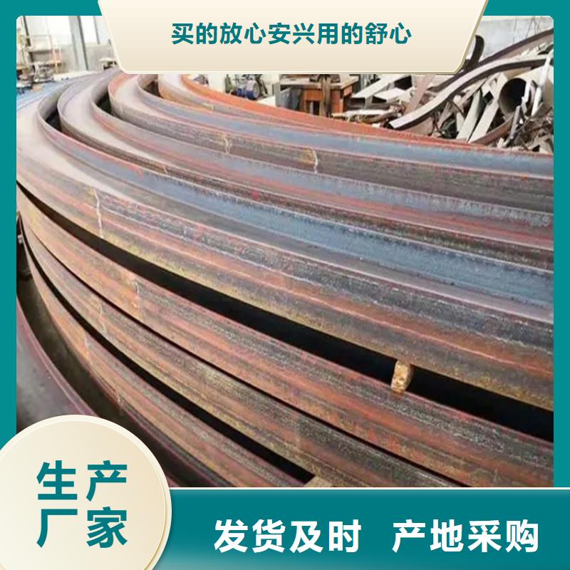 供应角钢弯弧加工_厂家/供应