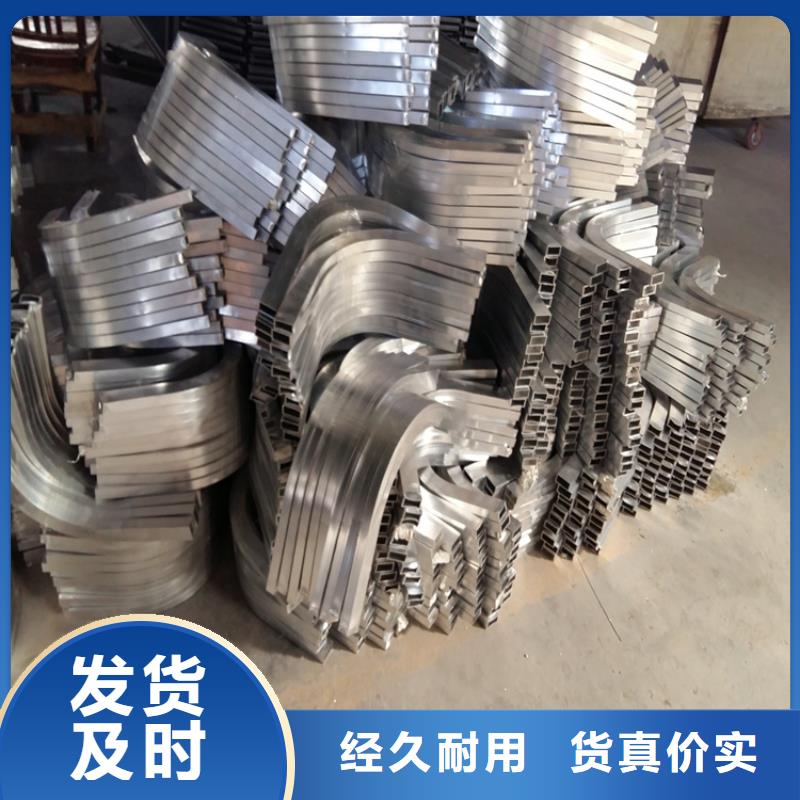 铝型材弯弧加工定做