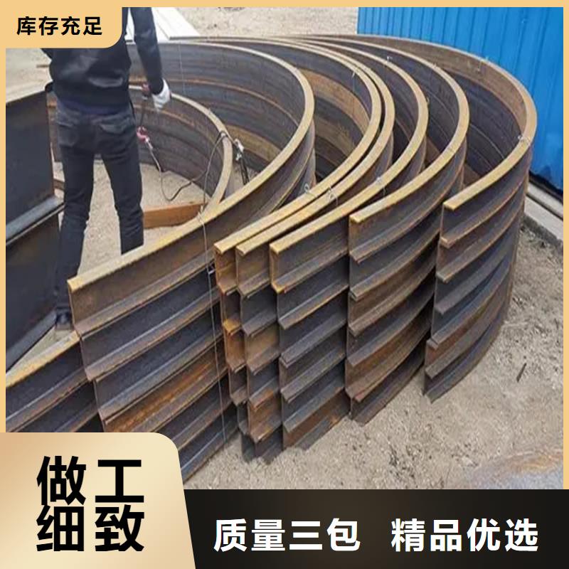 角钢弯弧加工源头厂商