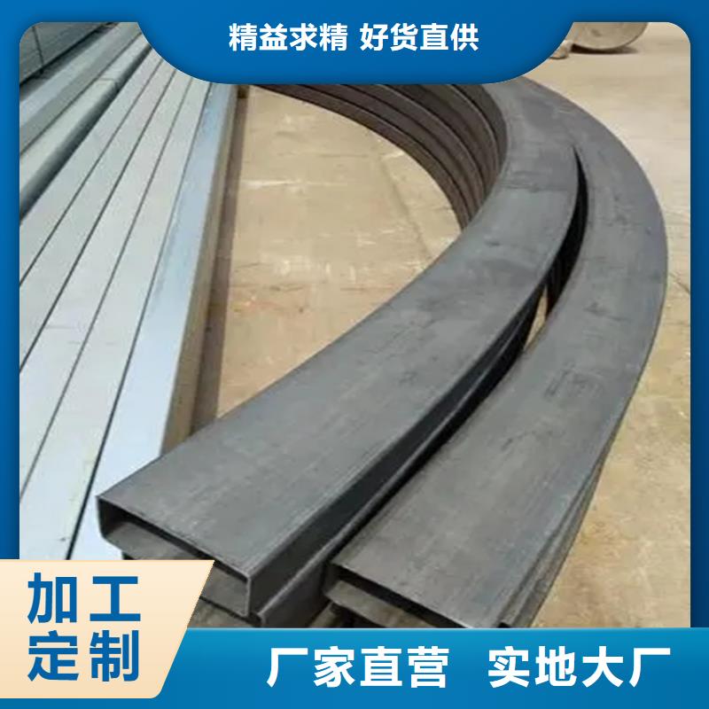 角钢弯弧加工非标定制