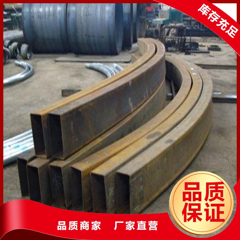 【弯弧加工无缝钢管优选厂商】