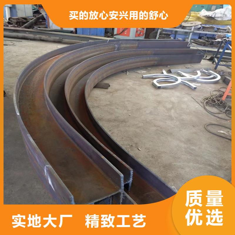 角钢弯弧加工非标定制