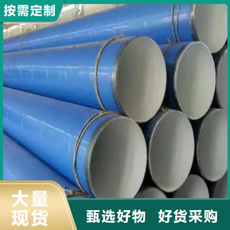 钢管喷漆定制