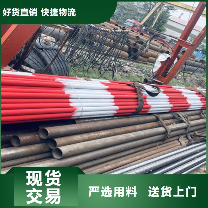 圆钢喷漆加工