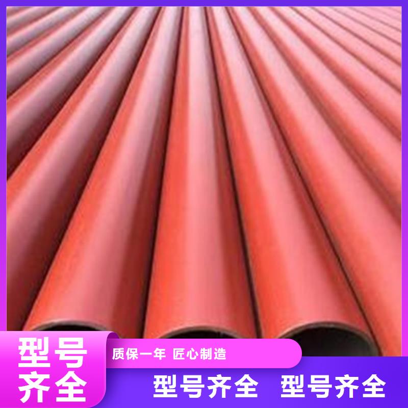 钢管喷漆定制