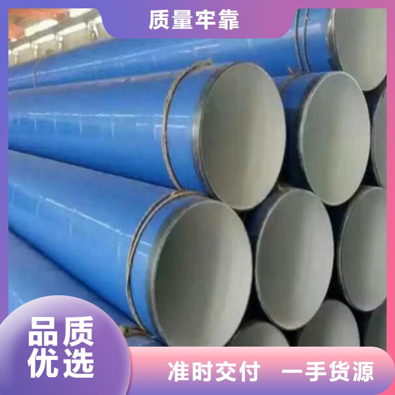 钢管喷漆加工