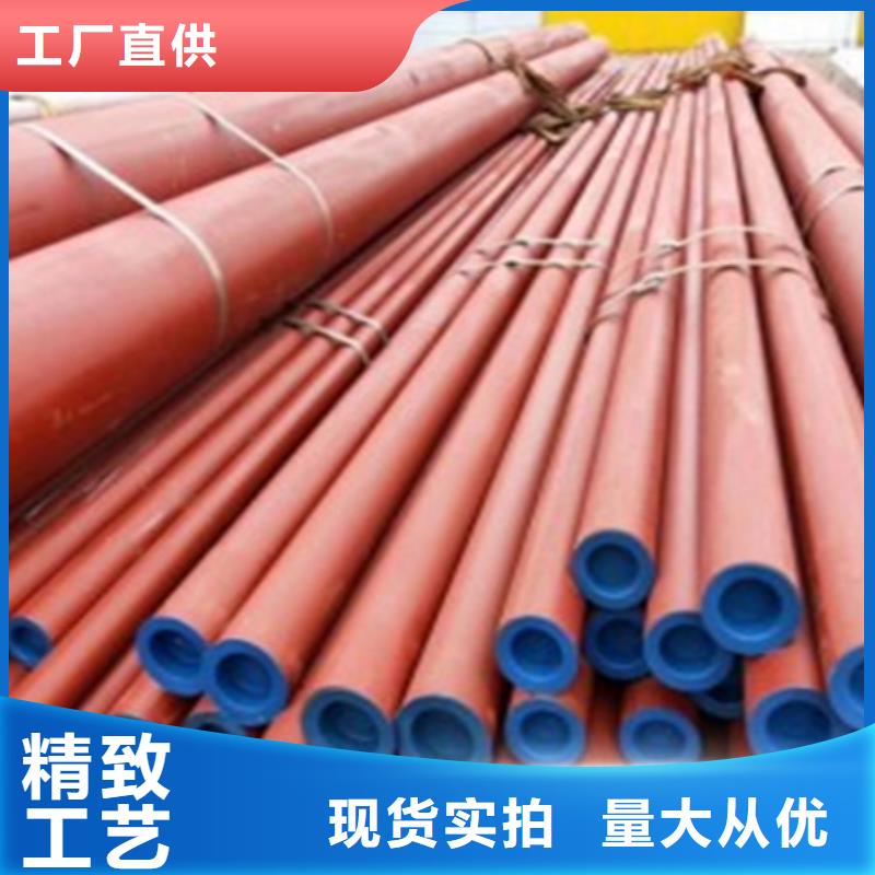 圆钢喷漆加工