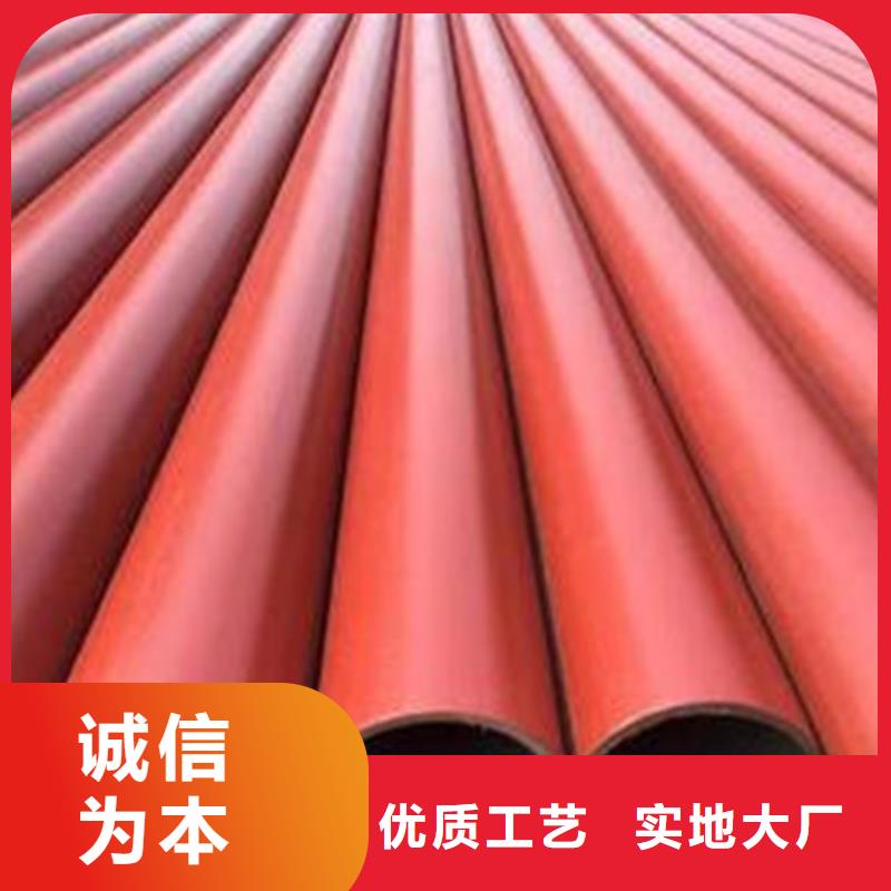 圆钢喷漆加工