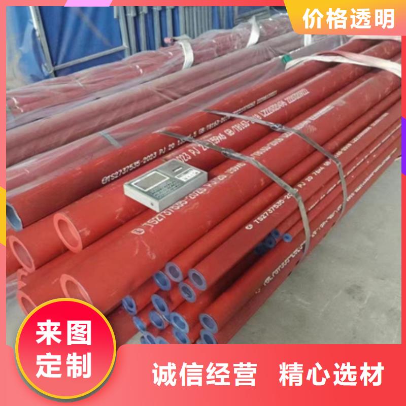 圆钢喷漆加工